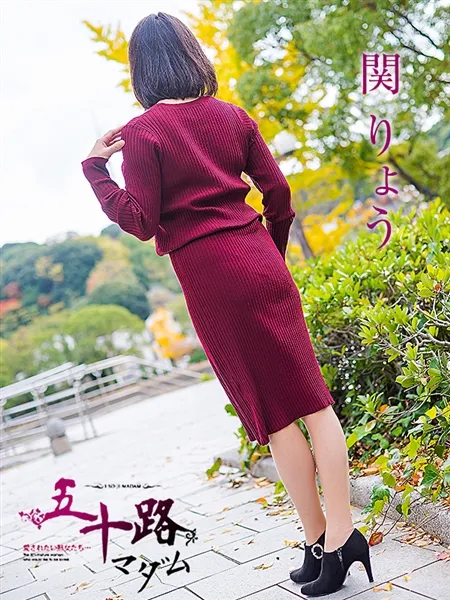 関りょうの写真2枚目