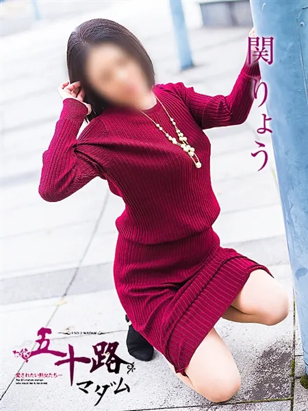 関りょうの写真2枚目