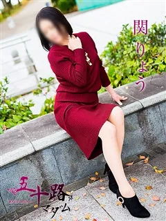 関りょうの紹介写真