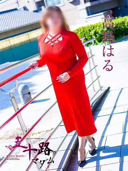 高島はるの写真2枚目