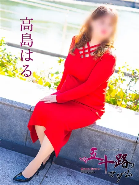 高島はるの写真4枚目