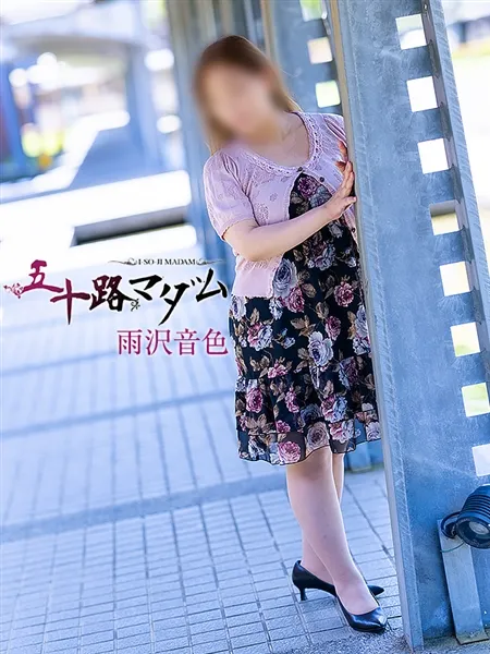 2枚目の写真