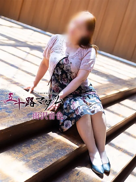 1枚目の写真