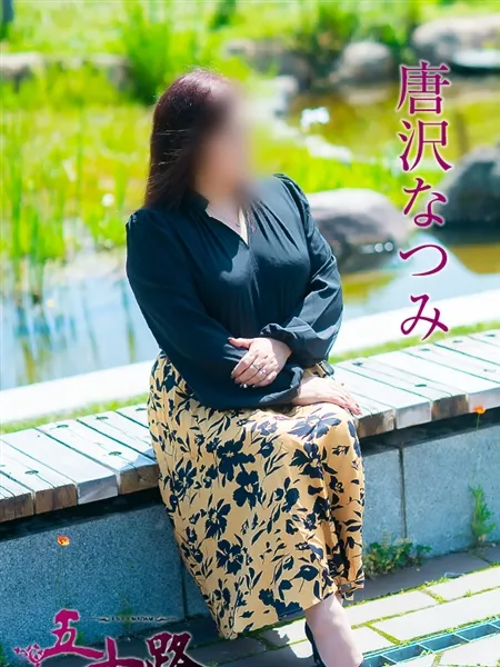 3枚目の写真