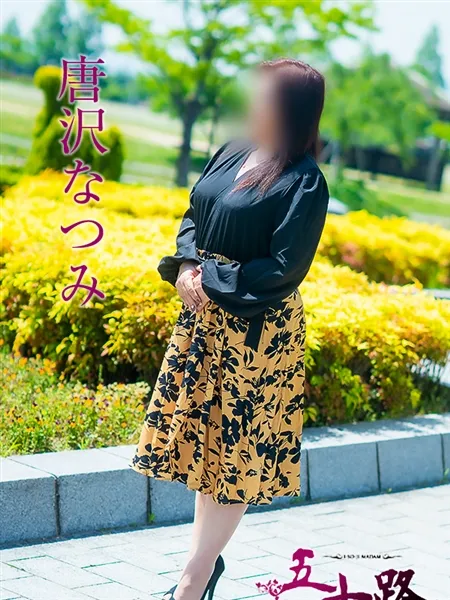 2枚目の写真