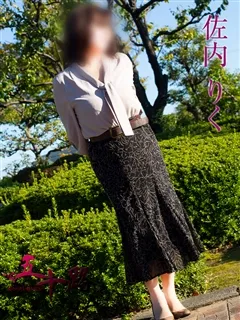 五十路マダム/佐内りく(55歳)Fカップの癒し系マダムデビューです(^^)/
優しい...