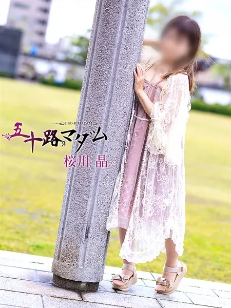 2枚目の写真