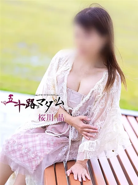 3枚目の写真