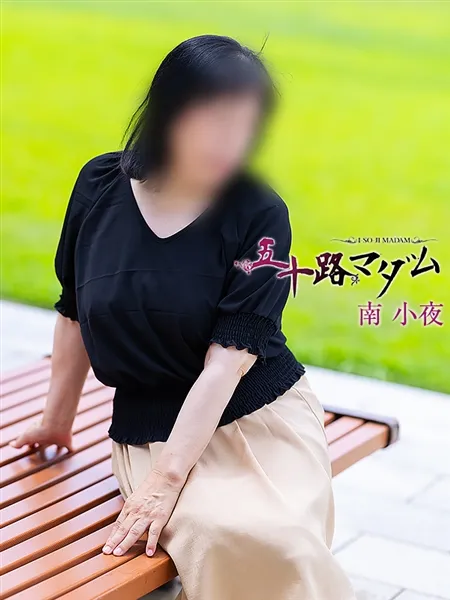 2枚目の写真