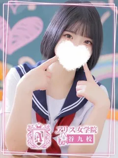 青葉こはる/20歳 - (アリス女学院)