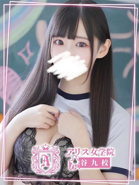 神風ゆりの写真1枚目