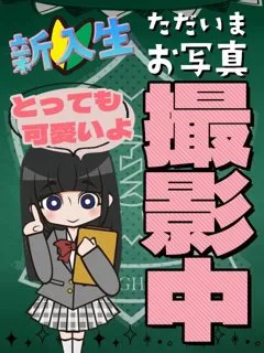 白百合のの/19歳 - (アリス女学院)