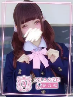加護のん/19歳 - (アリス女学院)