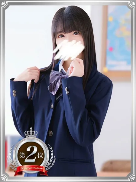 星宮ひなのの写真1枚目
