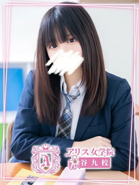 姫野あいの写真1枚目
