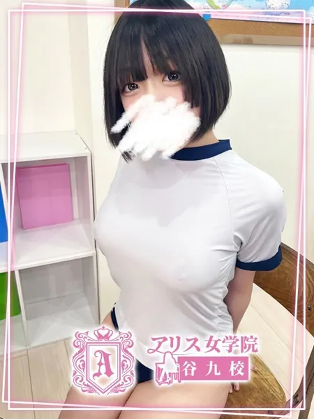 小宵りりむの写真2枚目