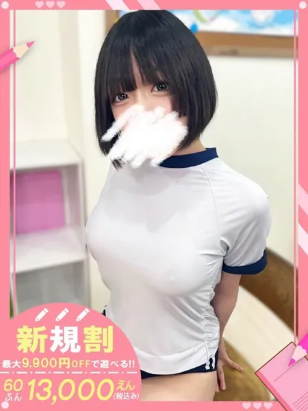 小宵りりむの写真1枚目