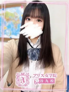 小鳥遊　せな/20歳 - (アリス女学院)