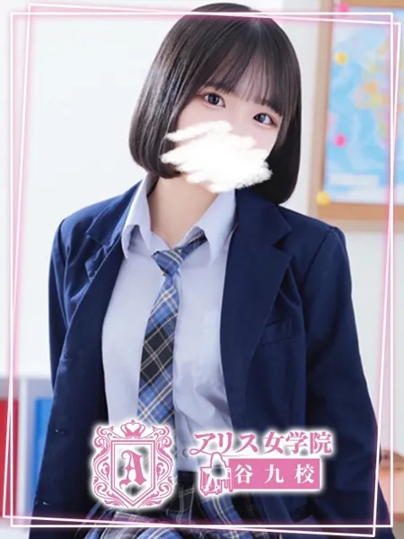 安堂なぎさの写真1枚目