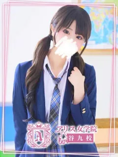 虹乃りり/19歳 - (アリス女学院)