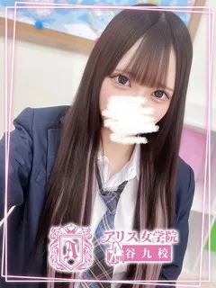 鳴海かれん/18歳 - (アリス女学院)