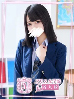 小鳥遊ふぅ/18歳 - (アリス女学院)