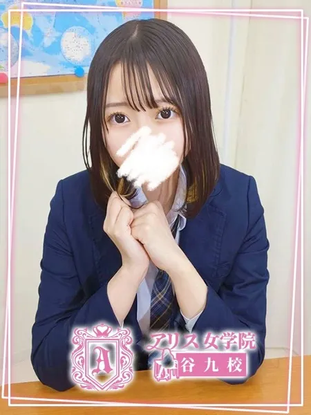 春風えみりの写真1枚目