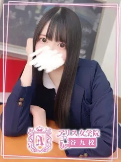 桜木らん/19歳 - (アリス女学院)