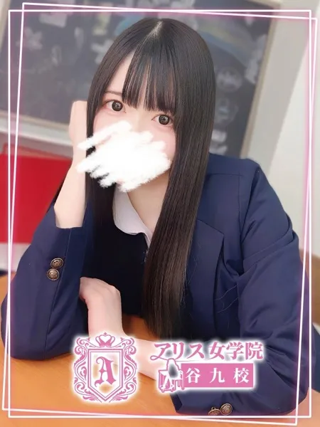 桜木らんの写真1枚目