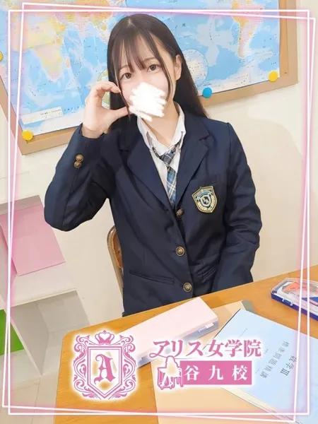香月はなの写真1枚目