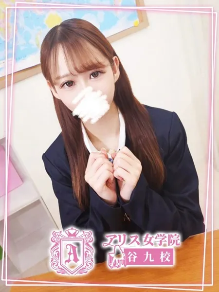 桜庭りさの写真1枚目