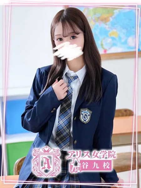 桜庭りさの写真1枚目