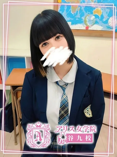 海野まりんの写真1枚目