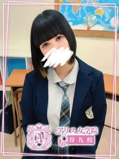 海野まりん/19歳 - (アリス女学院)