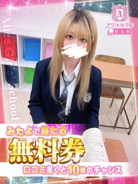 橘ふわりの写真1枚目