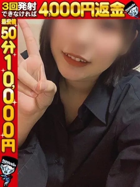 うらん☆シーツ屋泣かせの濡れ女☆の写真1枚目