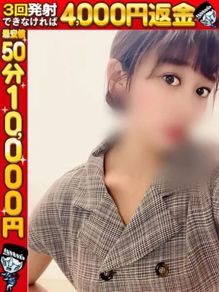 めぐみ☆愛嬌抜群帰国子女♪の写真2枚目