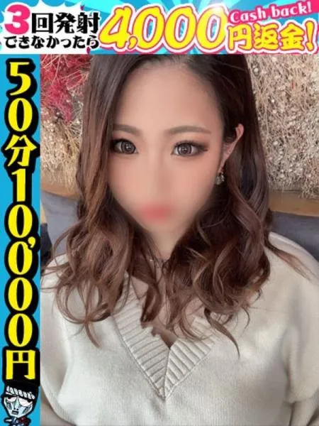 みやび☆超絶美ギャル！！の写真2枚目