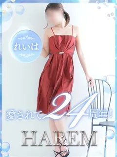 ハーレム/れいは(30歳)ぱっちり目が印象的な清楚で癒し系のカワイイ女の...