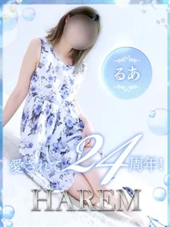 ハーレム/るあ(20歳)この子可愛すぎませんか…？街中で見かけるようなイ...