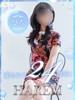 ひろの紹介写真