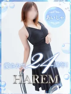 あいしゃの紹介写真の紹介写真