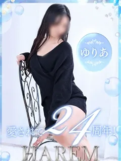 ゆりあの紹介写真