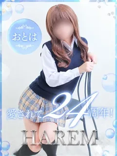 おとはの紹介写真