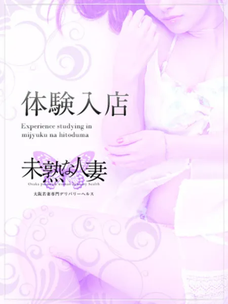水沢りおの写真1枚目
