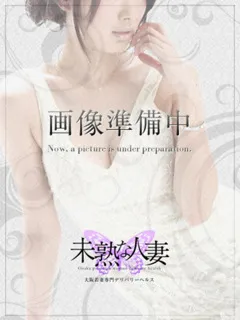 杉山　りさ/33歳 - (未熟な人妻)