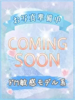 セ　リ/25歳 - (びしょぬれ新人秘書)