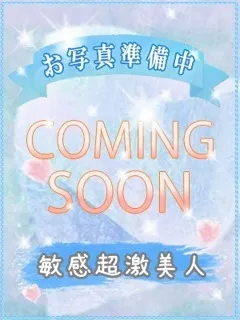 ラ　ン/22歳 - (びしょぬれ新人秘書)