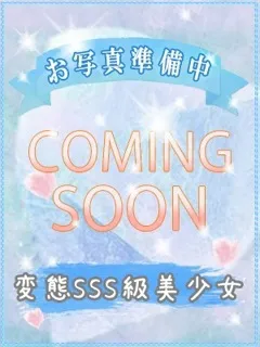 ヒカリ/18歳 - (びしょぬれ新人秘書)