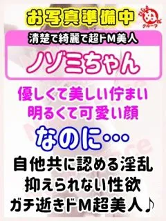 ノゾミ/36歳 - (びしょぬれ新人秘書)